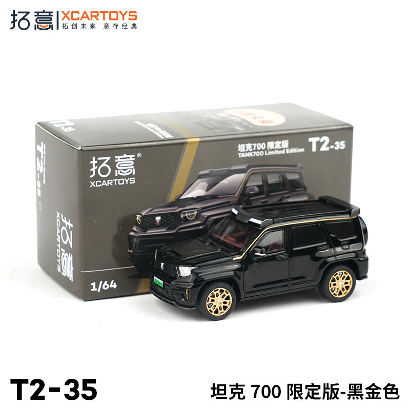 Xcartoys 1:64 Tank 700 Limited Edition Black Gold